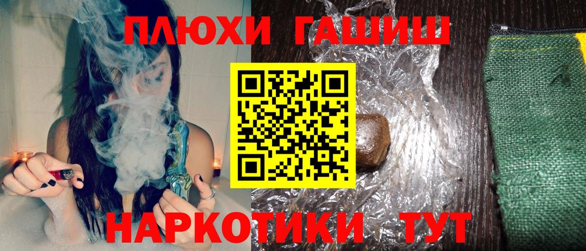 Гашиш хэш  закладка  Светлоград  Вход с VPN  ГАШИШ 40% ТГК 