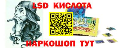героин Партизанск