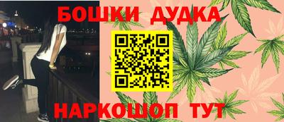 героин Партизанск