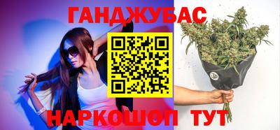 героин Партизанск