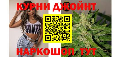 героин Партизанск