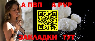 COCAINE Пенза