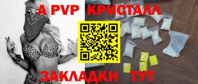 COCAINE Пенза