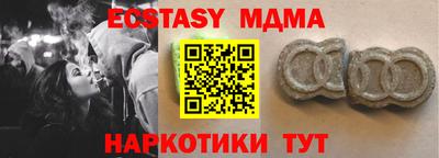 героин Партизанск
