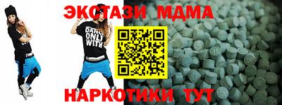 COCAINE Пенза