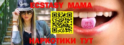 ECSTASY Первоуральск