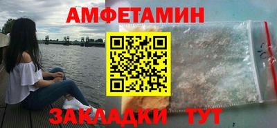 героин Партизанск