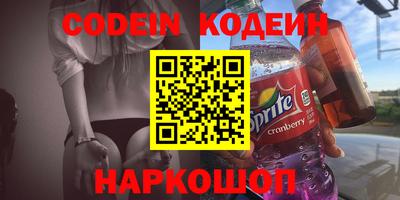 героин Партизанск