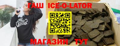 героин Партизанск
