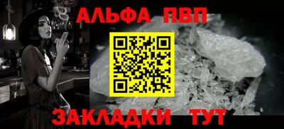 героин Партизанск