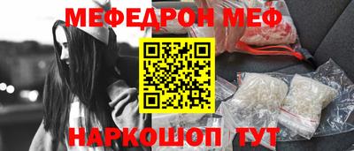 COCAINE Пенза
