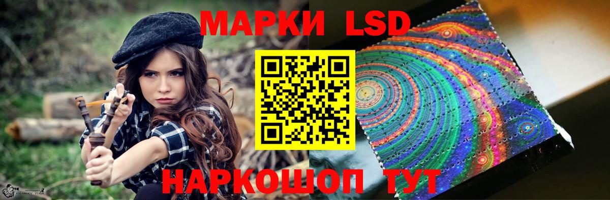Светлоград  ЛСД экстази  Вход с VPN  Лсд 25 экстази ecstasy  ЛСД экстази ecstasy 