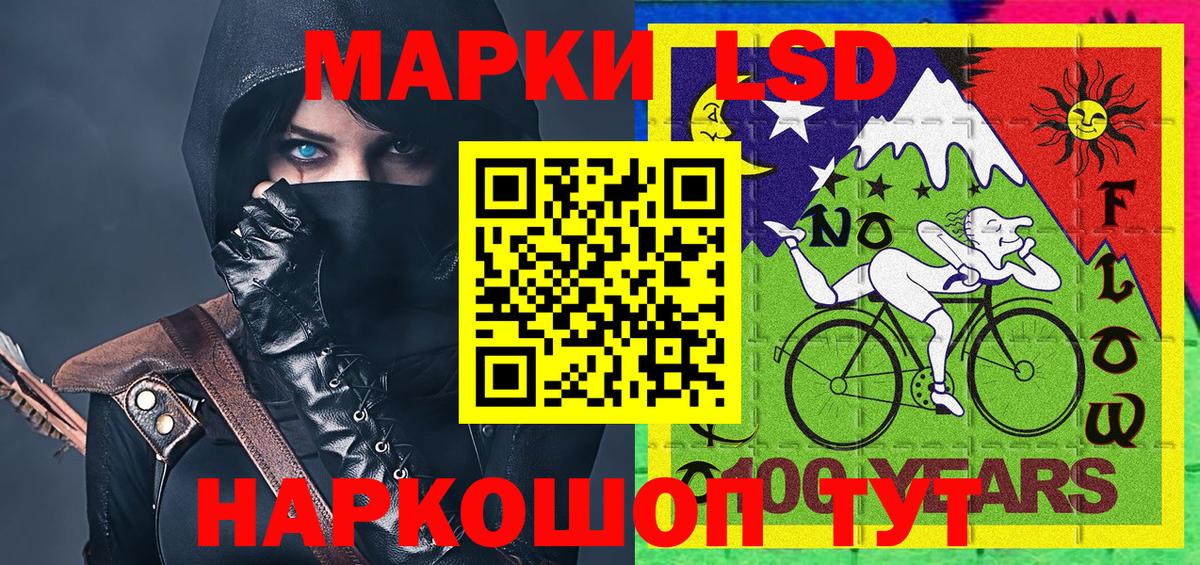 Марки N-bome 1,5мг  Наркотические марки  Светлоград  Вход с VPN 