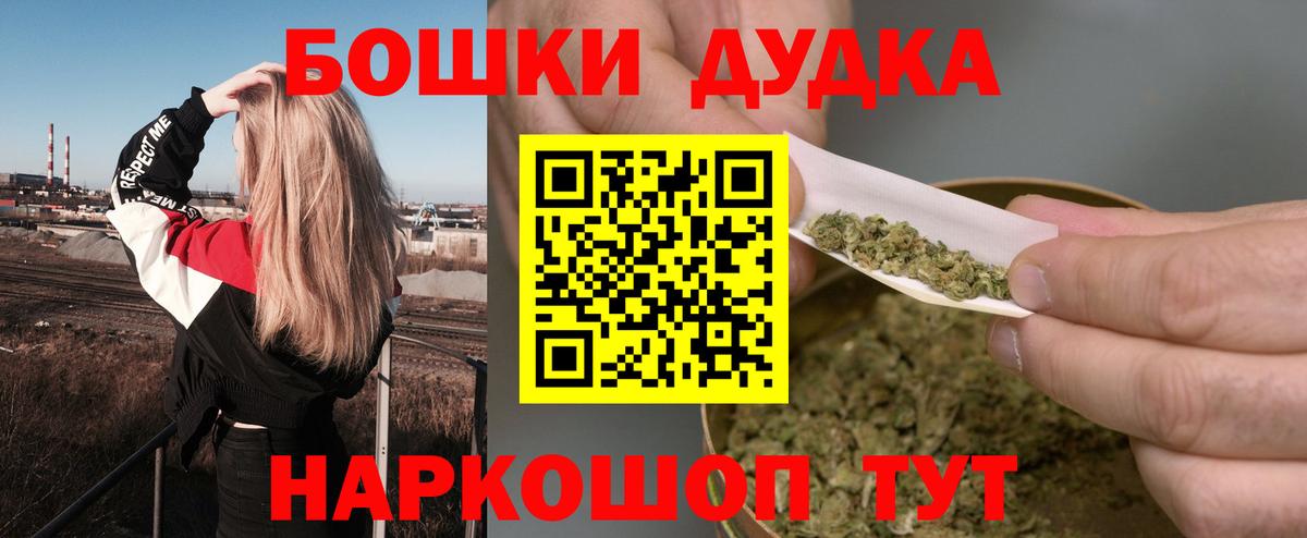 Бошки марихуана конопля  Вход с VPN  Шишки марихуана гибрид  МАРИХУАНА Bruce Banner  Светлоград 